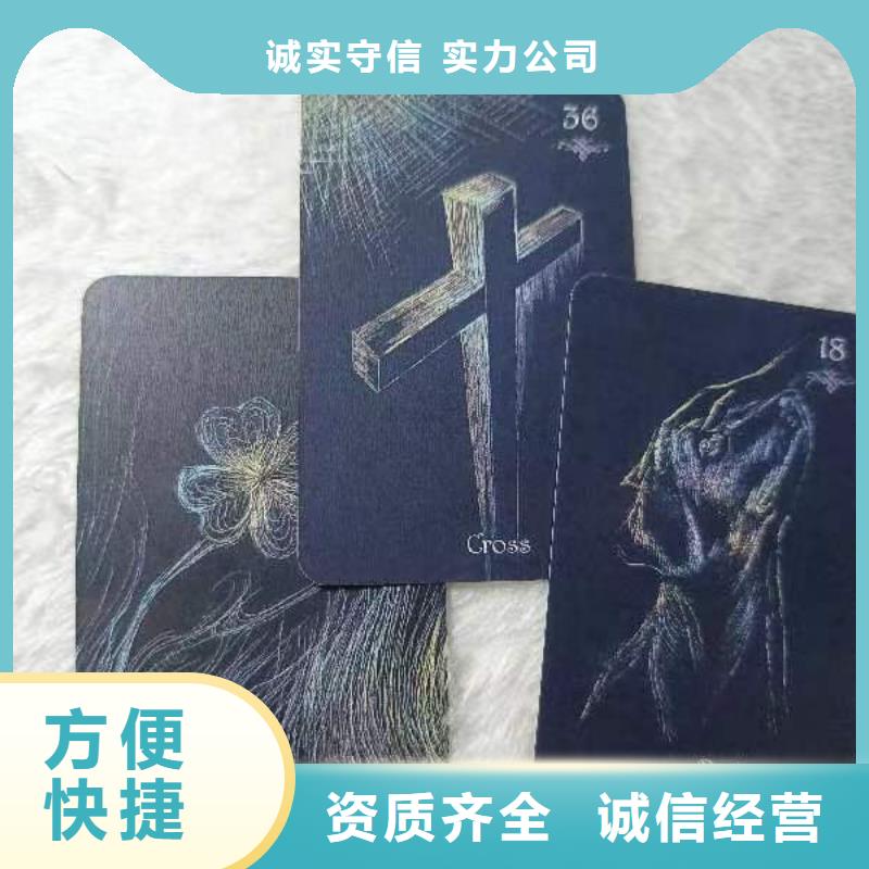 塔罗占卜一对一服务