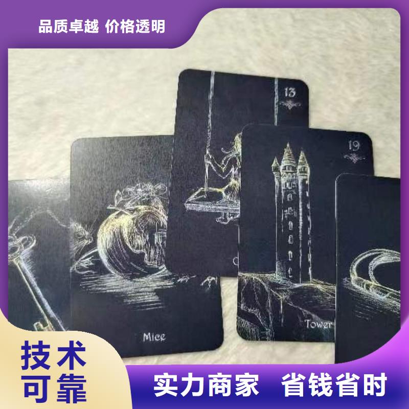塔罗占卜注重质量