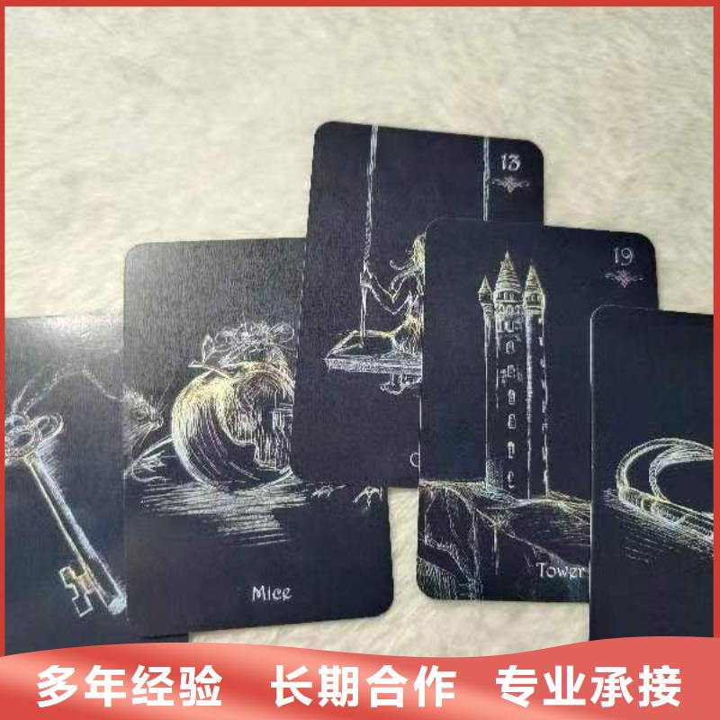 塔罗占卜他内心有多爱你售后完善塔罗占卜