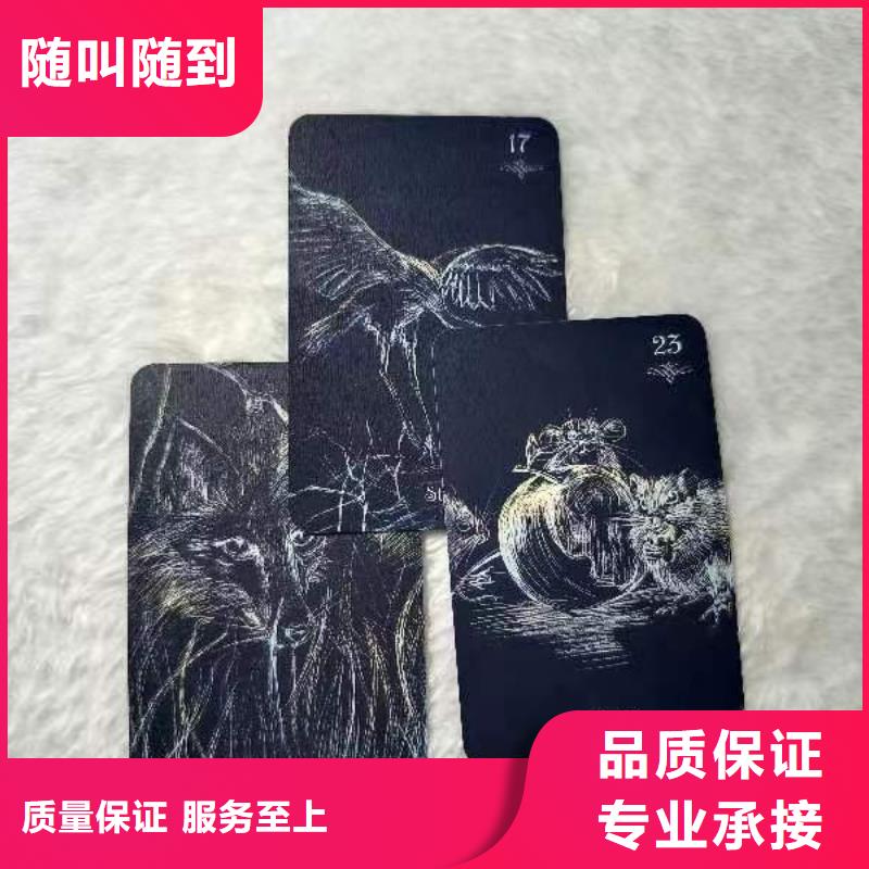 塔罗占卜行业口碑好