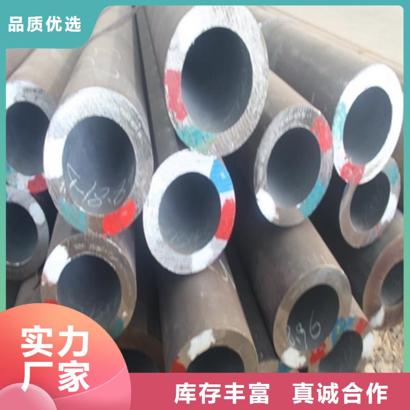 Q235B无缝钢管现货直供