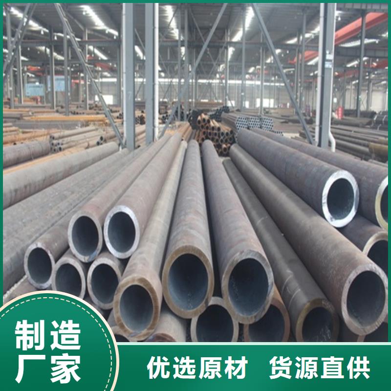20号无缝钢管售后无忧