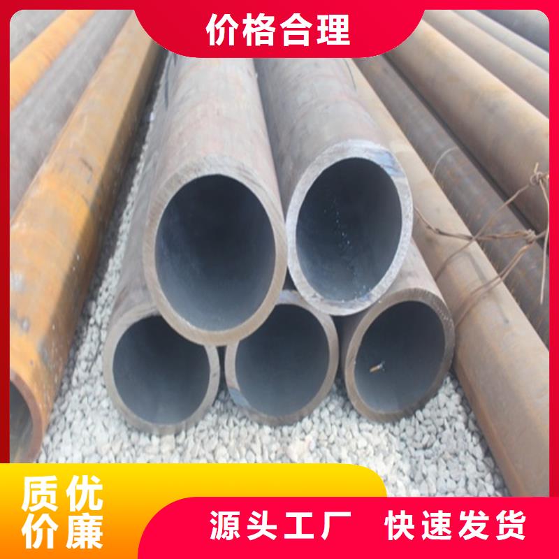 40cr无缝钢管规格