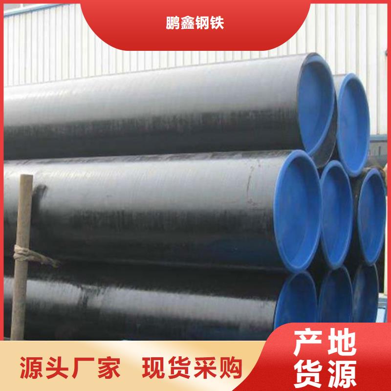 L360管线管现货价格