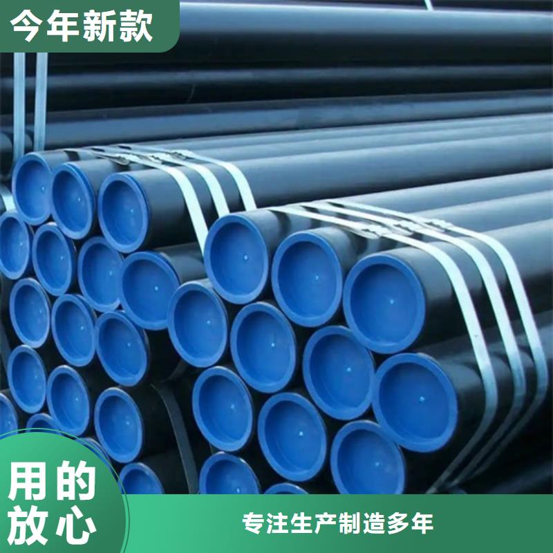 L245N管线管售后无忧