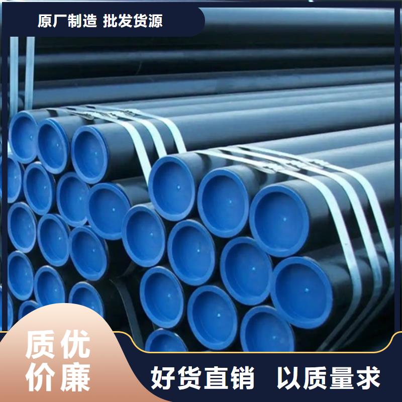 X65管线管报价