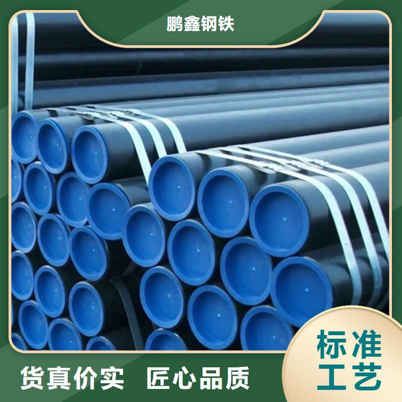 X46管线管售后无忧