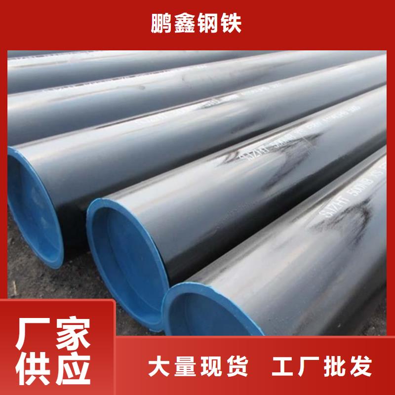 X56管线管定制