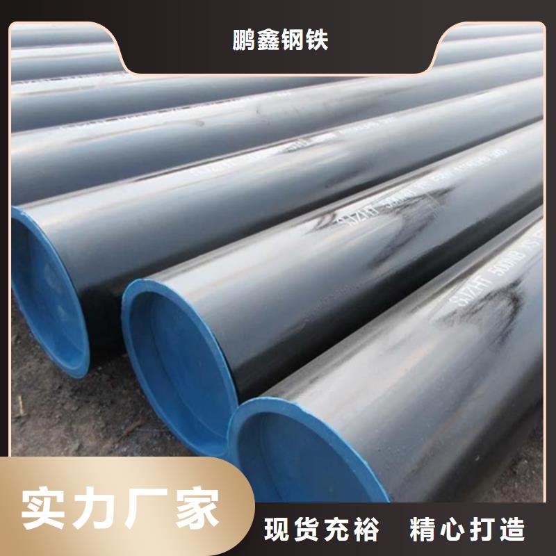 X42管线管厂家直供