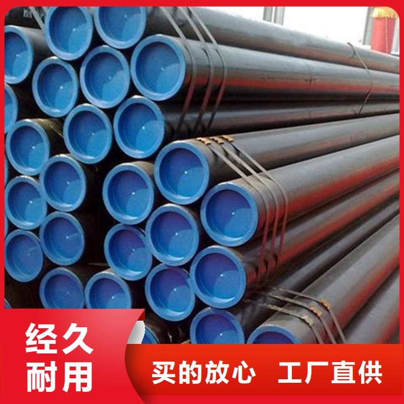管线管焊管真正让利给买家