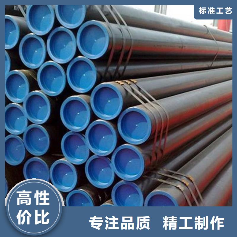 管线管无缝钢管精选好货