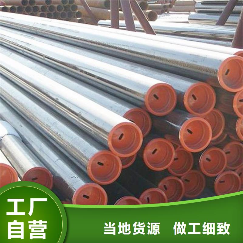 L360N管线管设计