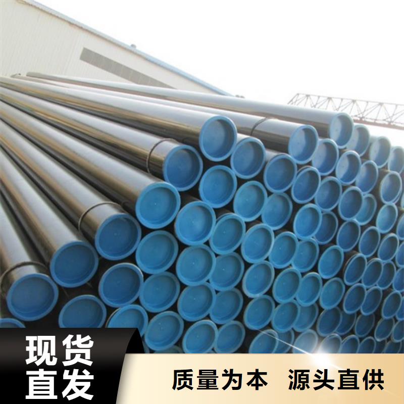 管线管无缝钢管精选好货