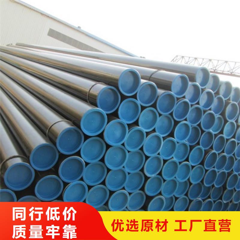 管线管焊管好产品不怕比
