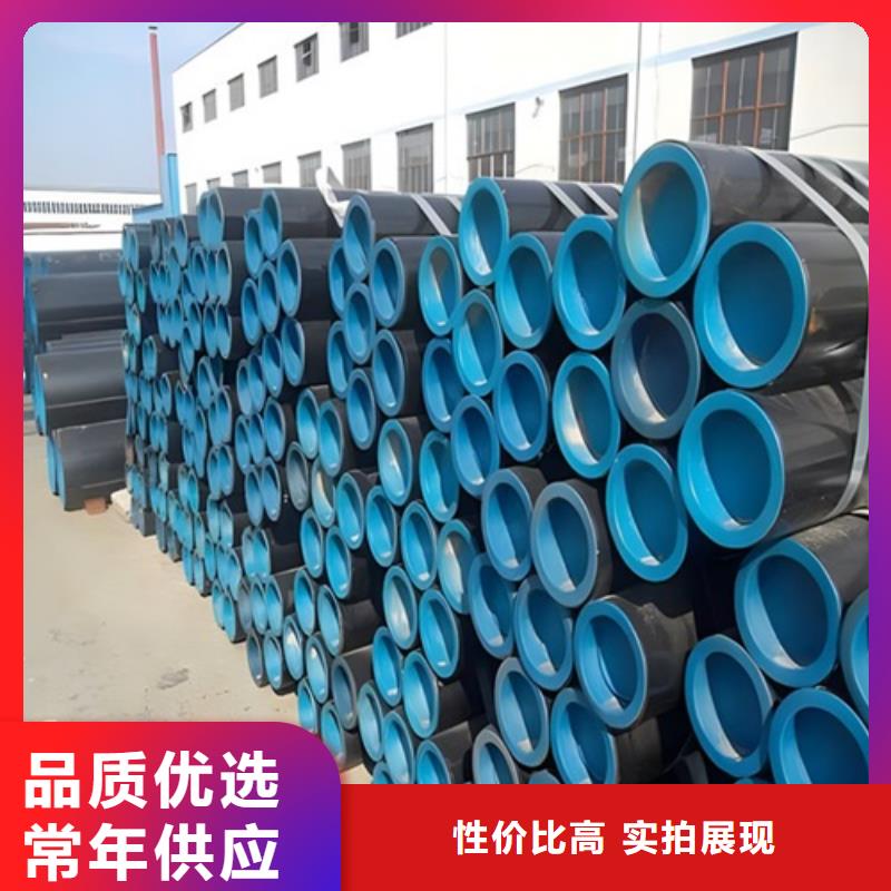 管线管无缝钢管市场报价