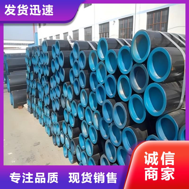 管线管焊管真正让利给买家