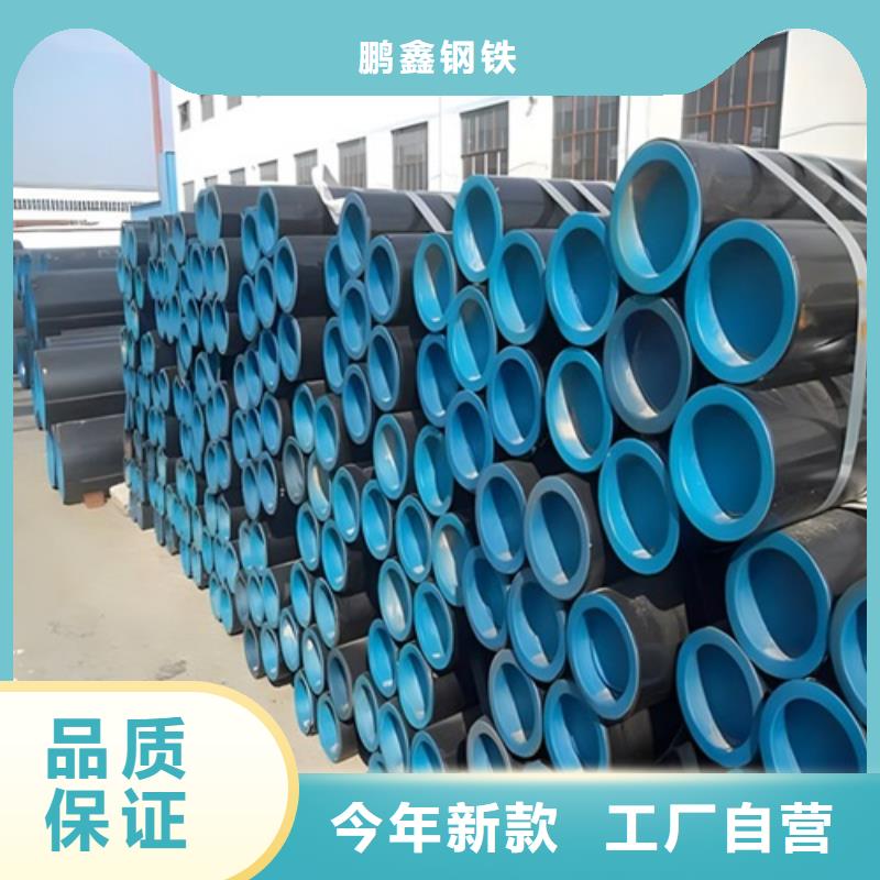 X70管线管价格
