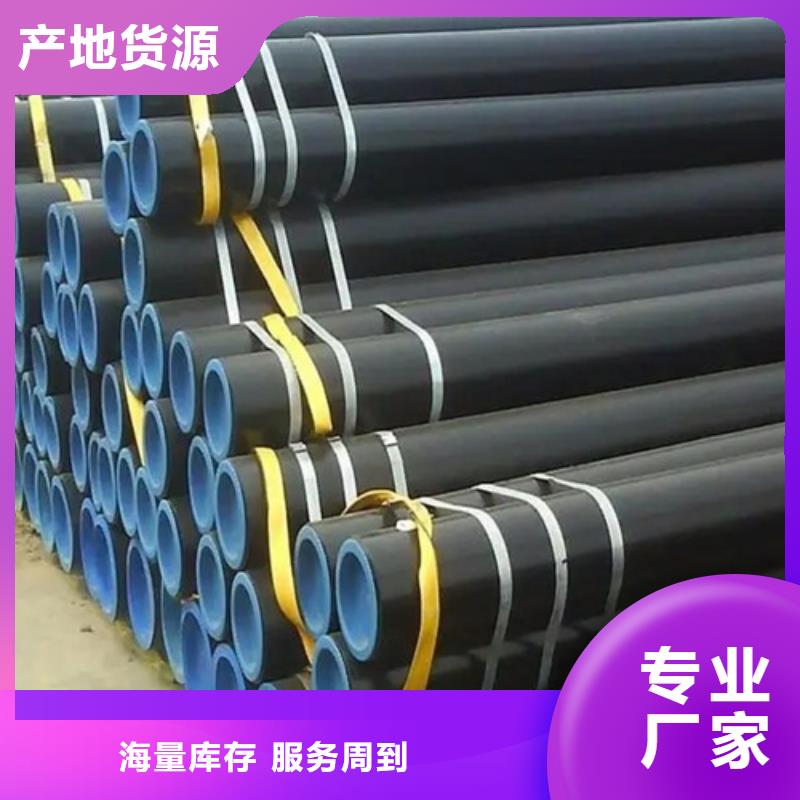 管线管无缝钢管源头厂家经验丰富
