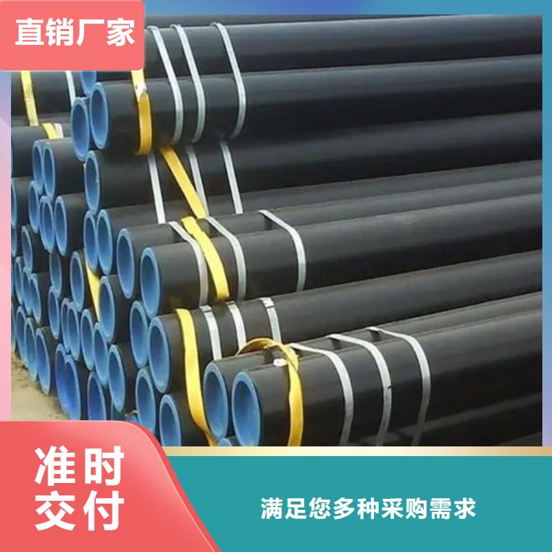 L360管线管规格