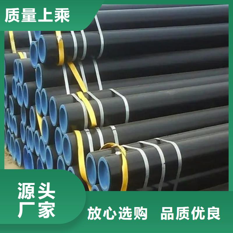 管线管无缝钢管精选好货