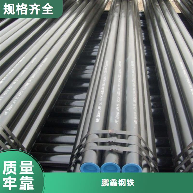 L245R管线管服务为先