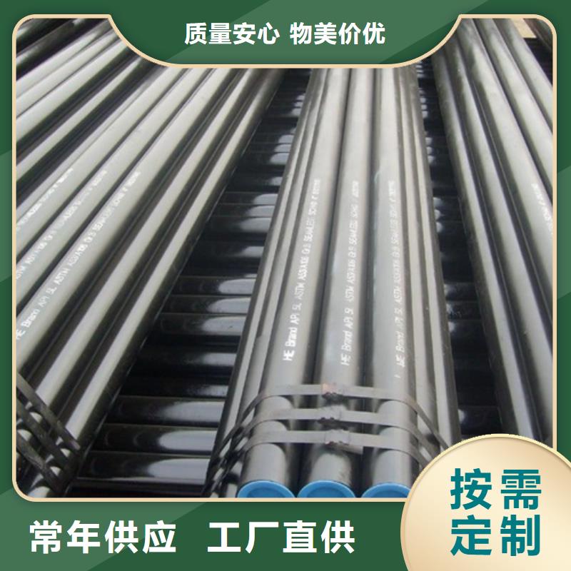 管线管管线管厂家量大从优