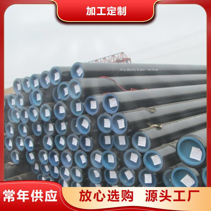 L360N管线管多重优惠