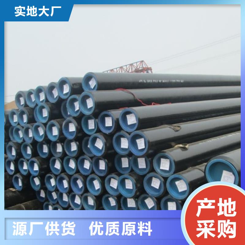 管线管无缝钢管厂家定制