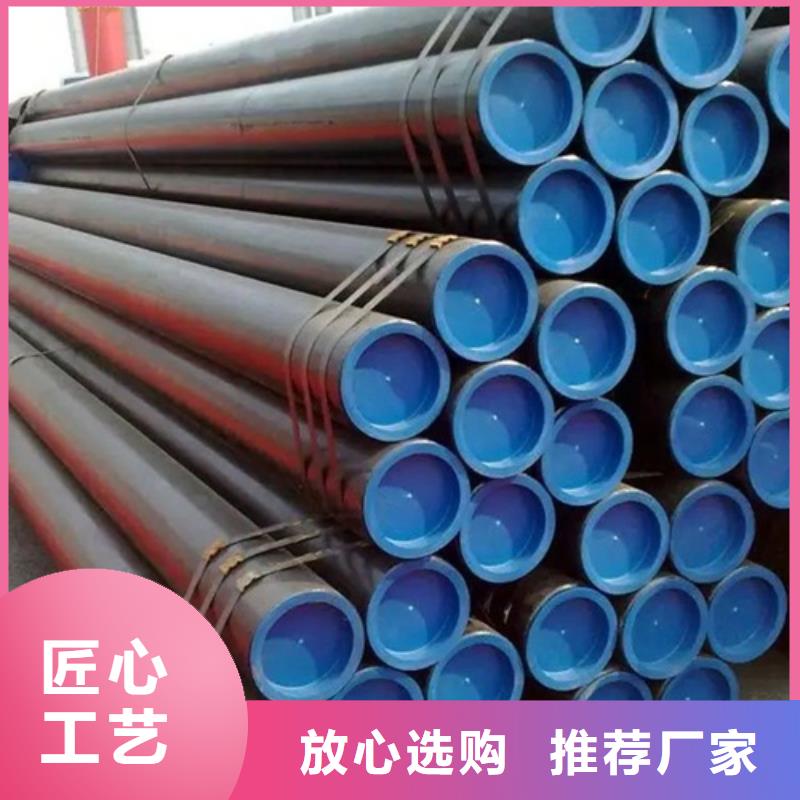 管线管无缝钢管市场报价