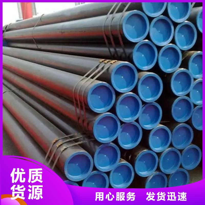 管线管定制价格