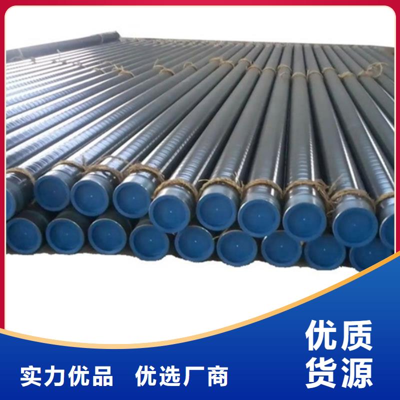 L360N管线管设计