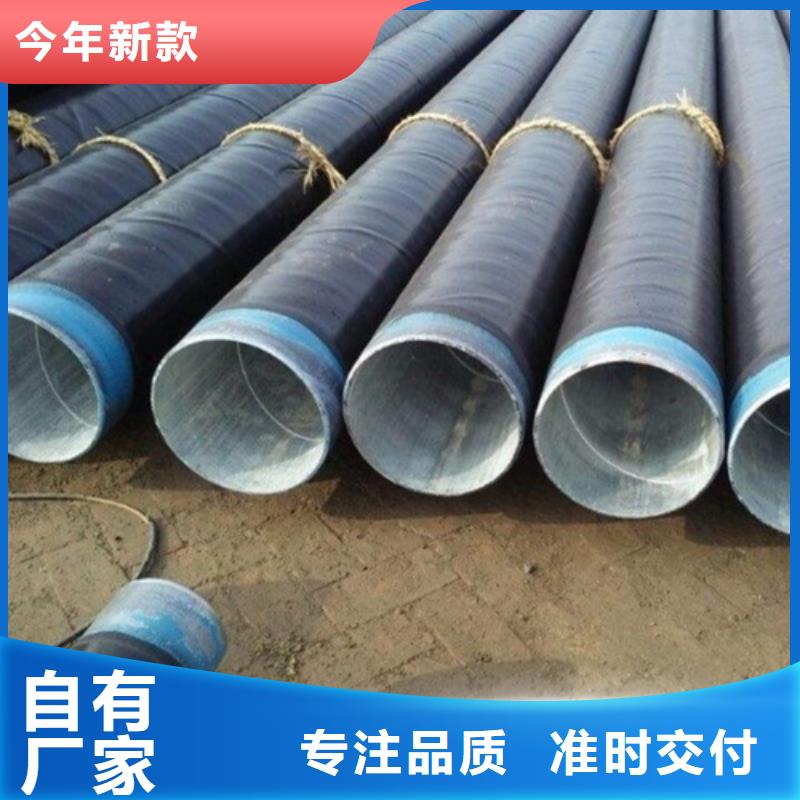 X80管线管信赖