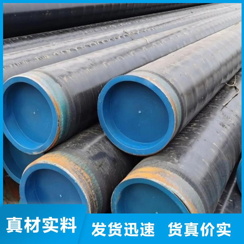 X80管线管信赖