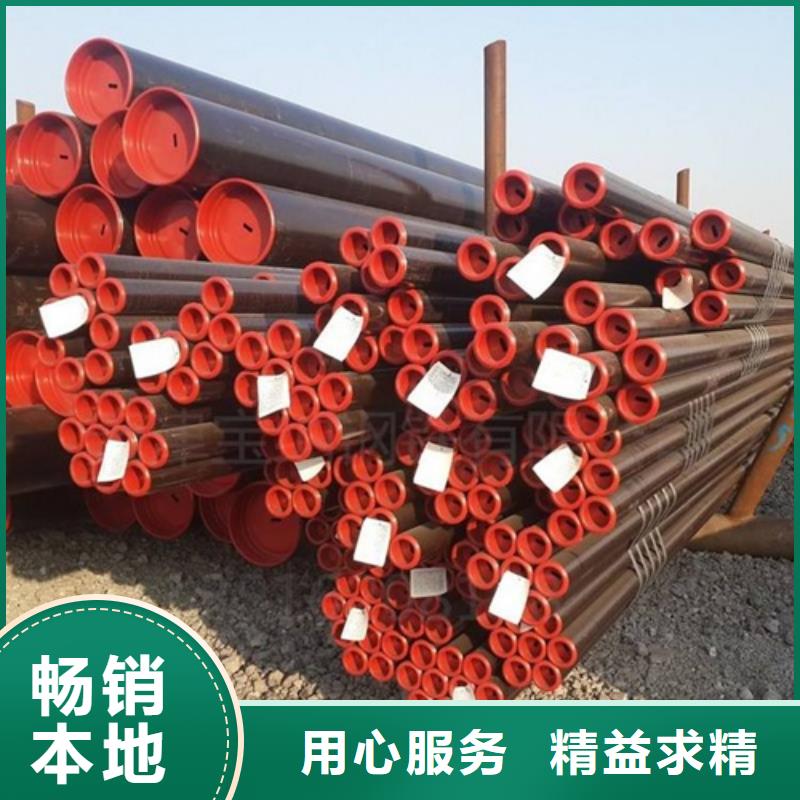 管线管定制价格