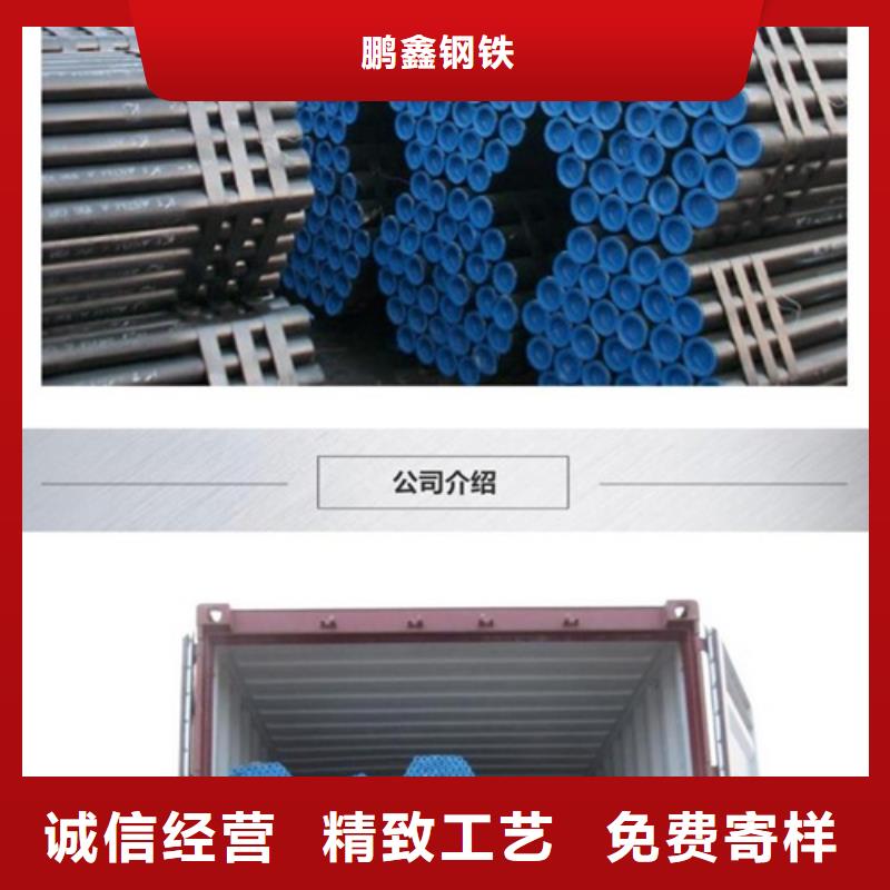 X70管线管生产厂家