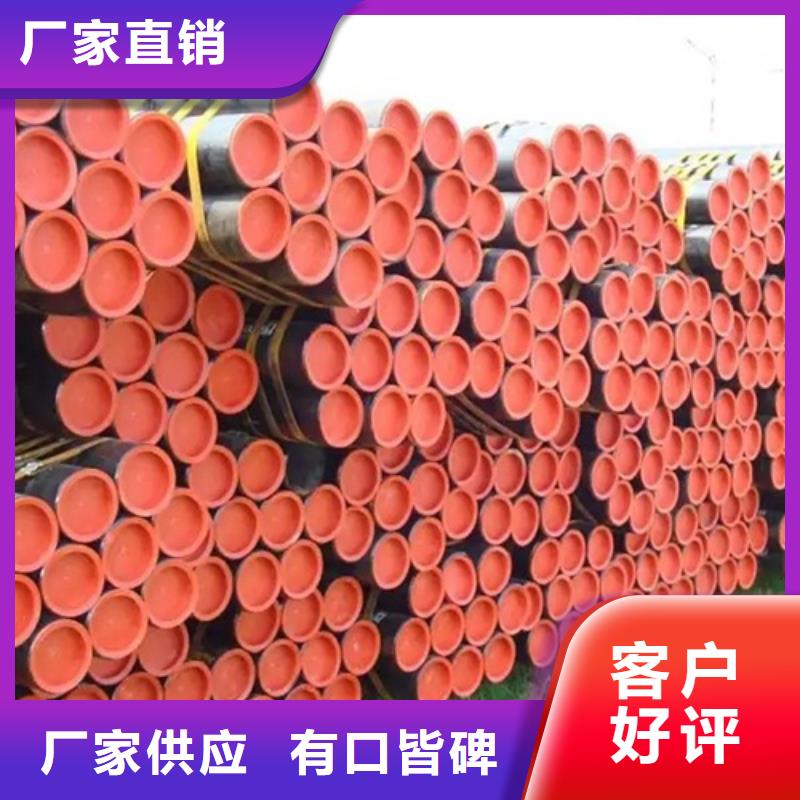 管线管无缝钢管精选厂家好货
