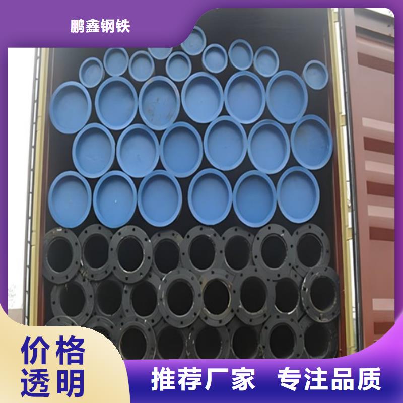 管线管无缝钢管品牌大厂家