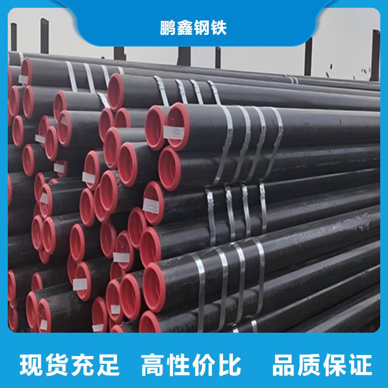 X80管线管现货齐全