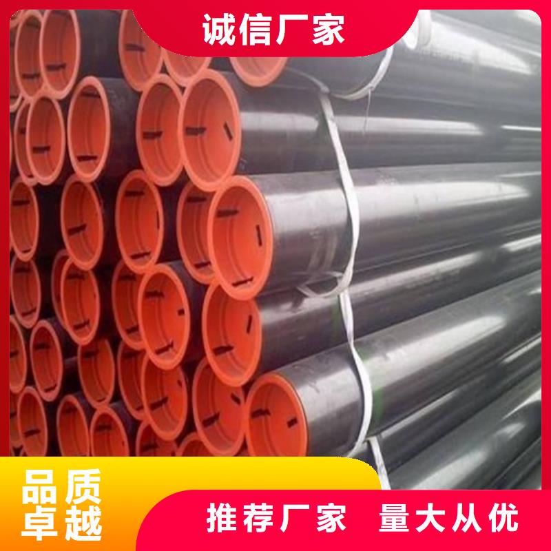 管线管生产厂家