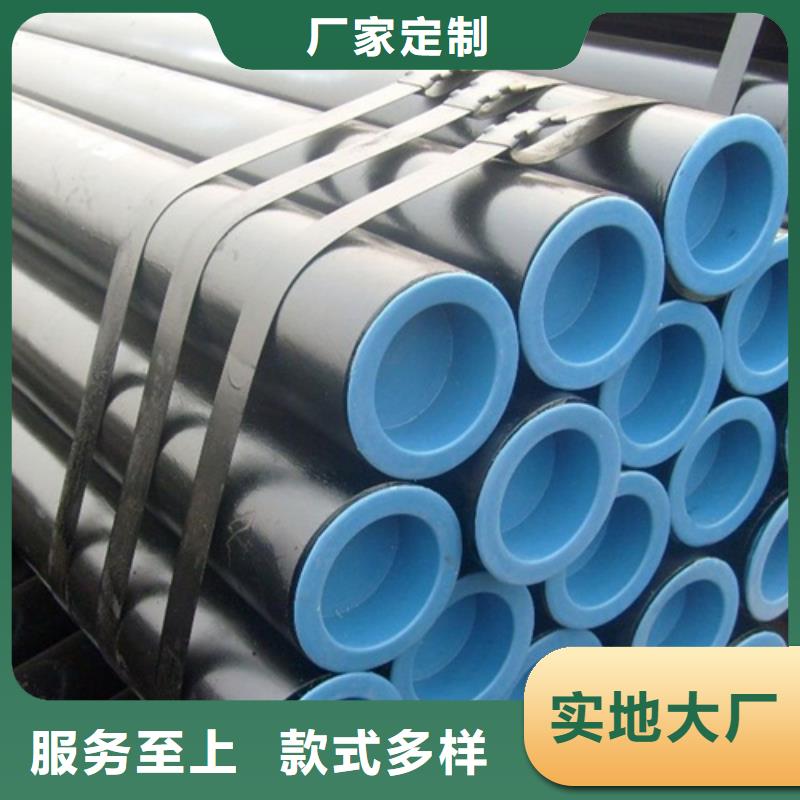 管线管无缝钢管品牌大厂家