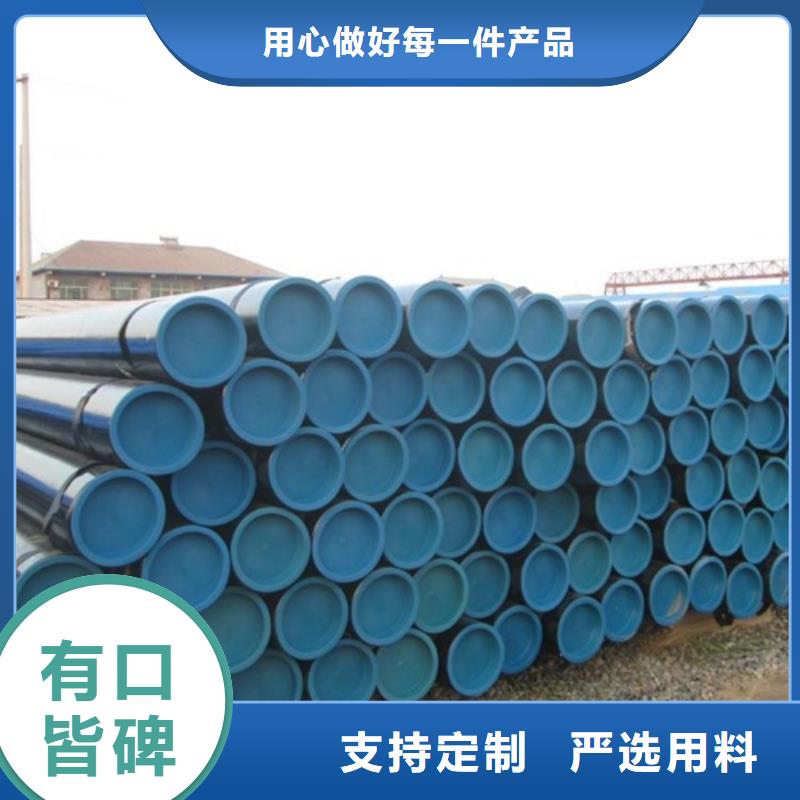 管线管量大从优