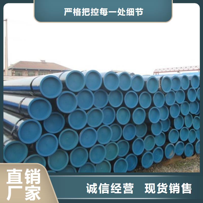 大口径管线管现货直供