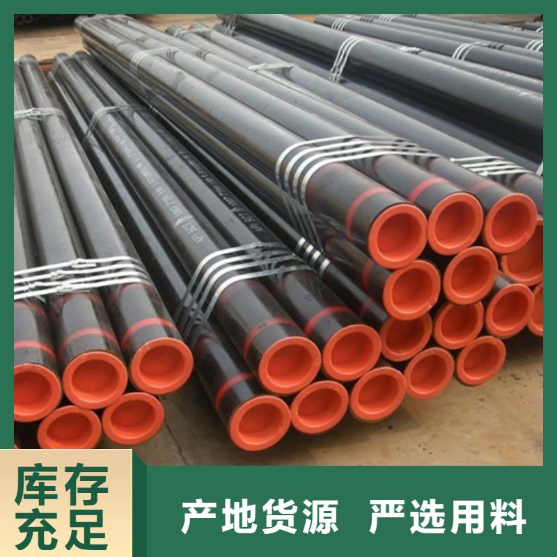 L360N管线管多重优惠