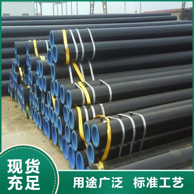 L360管线管生产厂家