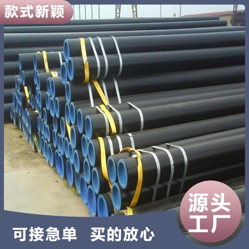 管线管无缝钢管厂家批发价