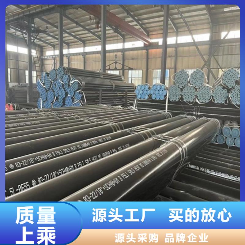 L245管线管安装
