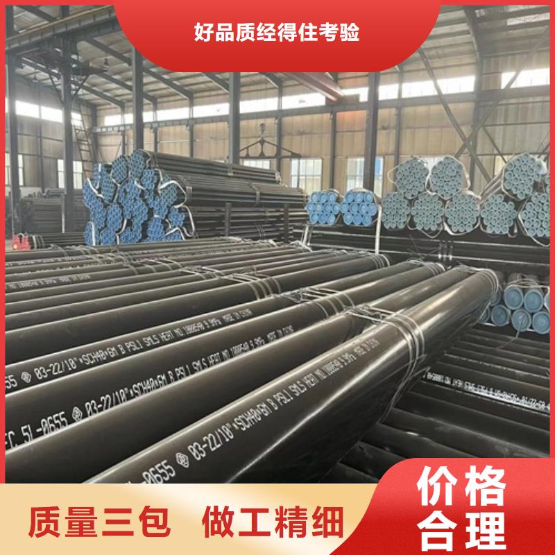 X46管线管出厂价格