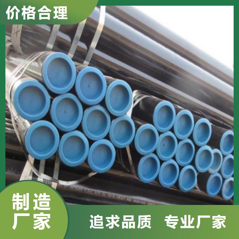 X70管线管价格