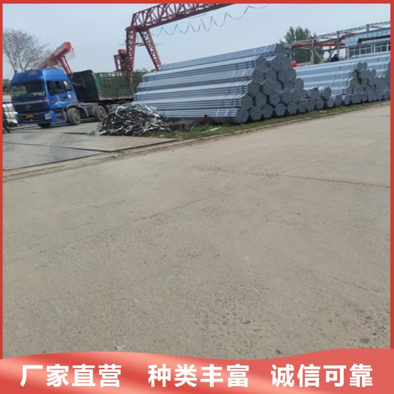 2.5寸镀锌管服务为先