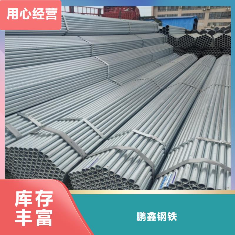 8寸镀锌管源头厂家